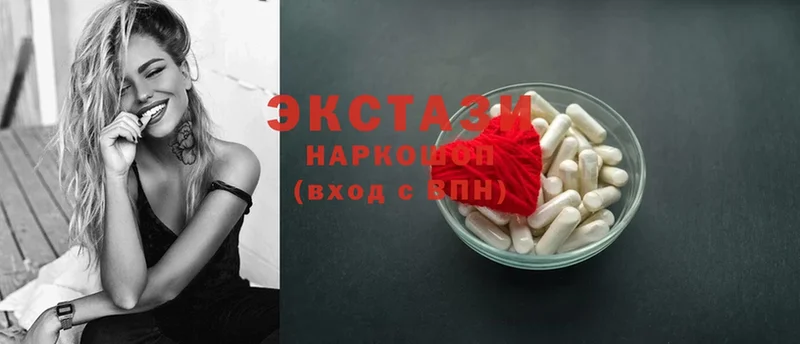 Ecstasy диски  купить закладку  Бийск 